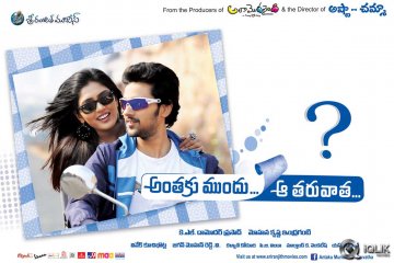 Anthaku-Mundu-Aa-Tarvatha